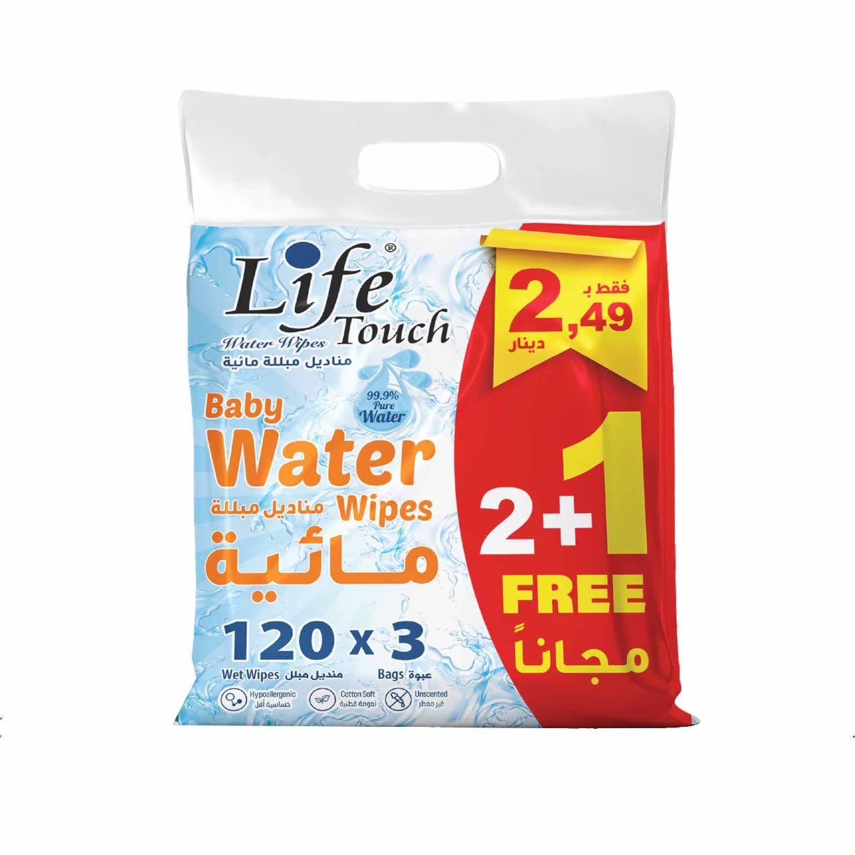 LIFE WATER WIPES 2+1 FREE 360 WIPES