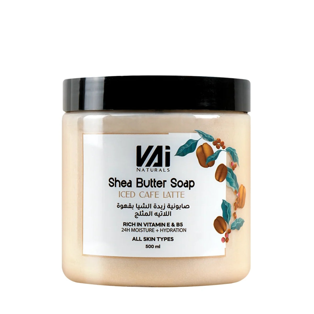 VAI NATURALS SHEA BUTTER SOAP ICED CAFE LATTE 500ML