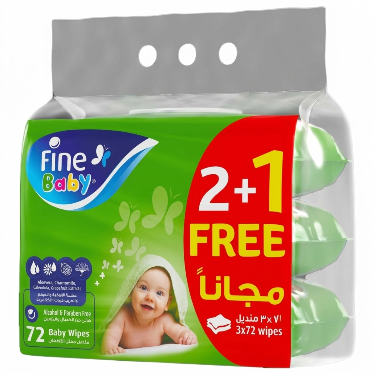 FINE BABY WET WIPES 2+1 FREE 216PCS