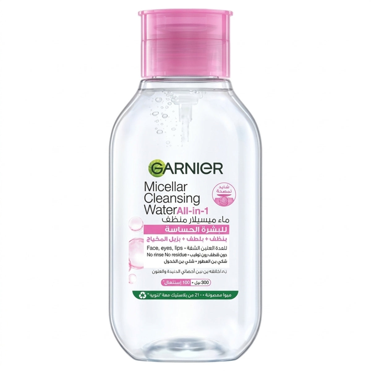 GARNIER MICELLAR CLEANSING WATER PUMP ALL IN 1 300ML PINK