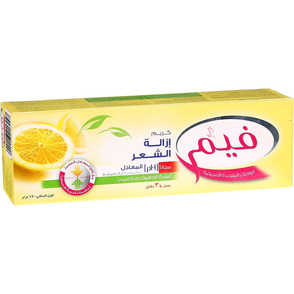 FEM REMOVAL CREAM LEMON