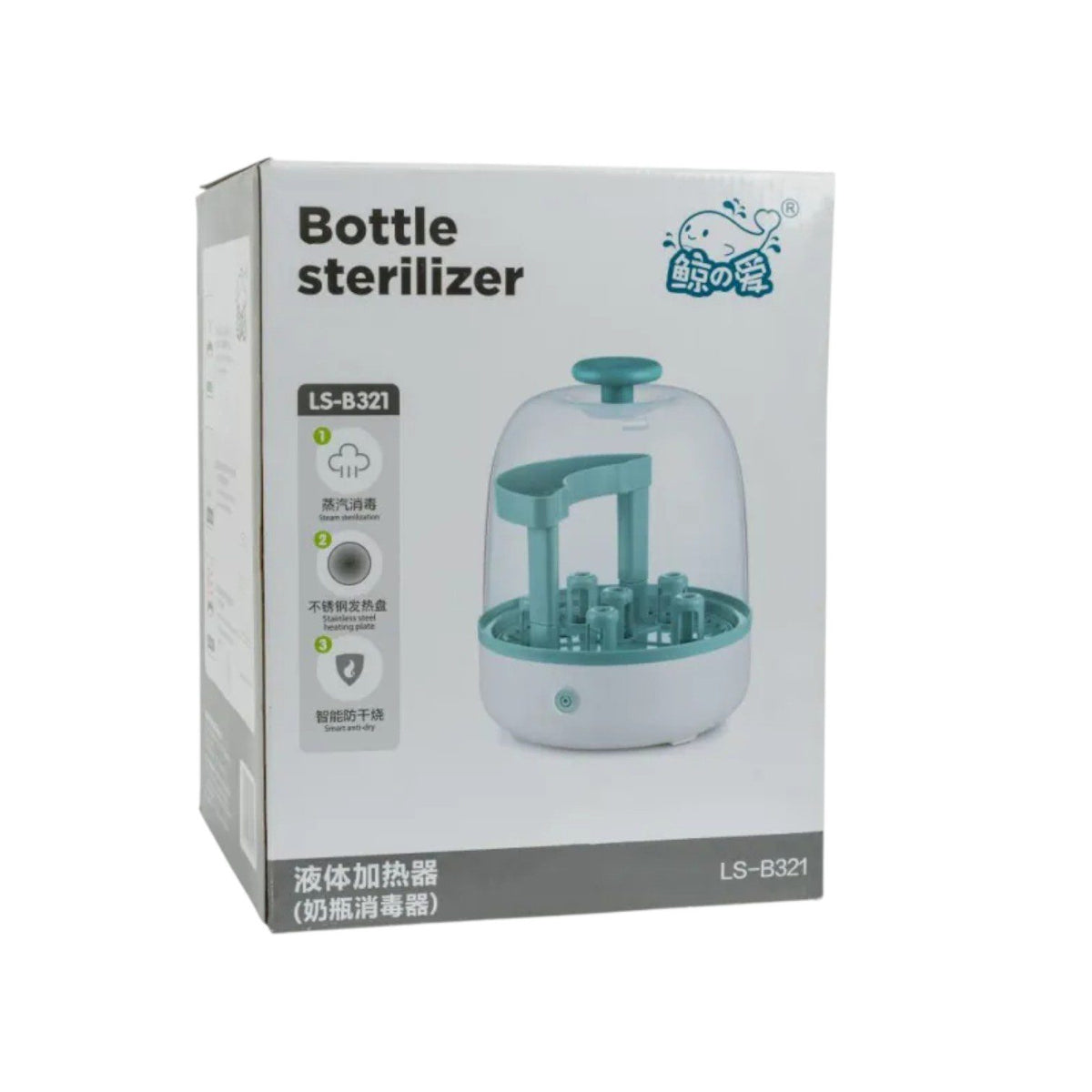 BOTTLE STERILIZER LS-B321