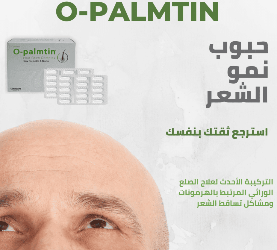 O-PALMTIN HAIR COMPLEX 60TAB