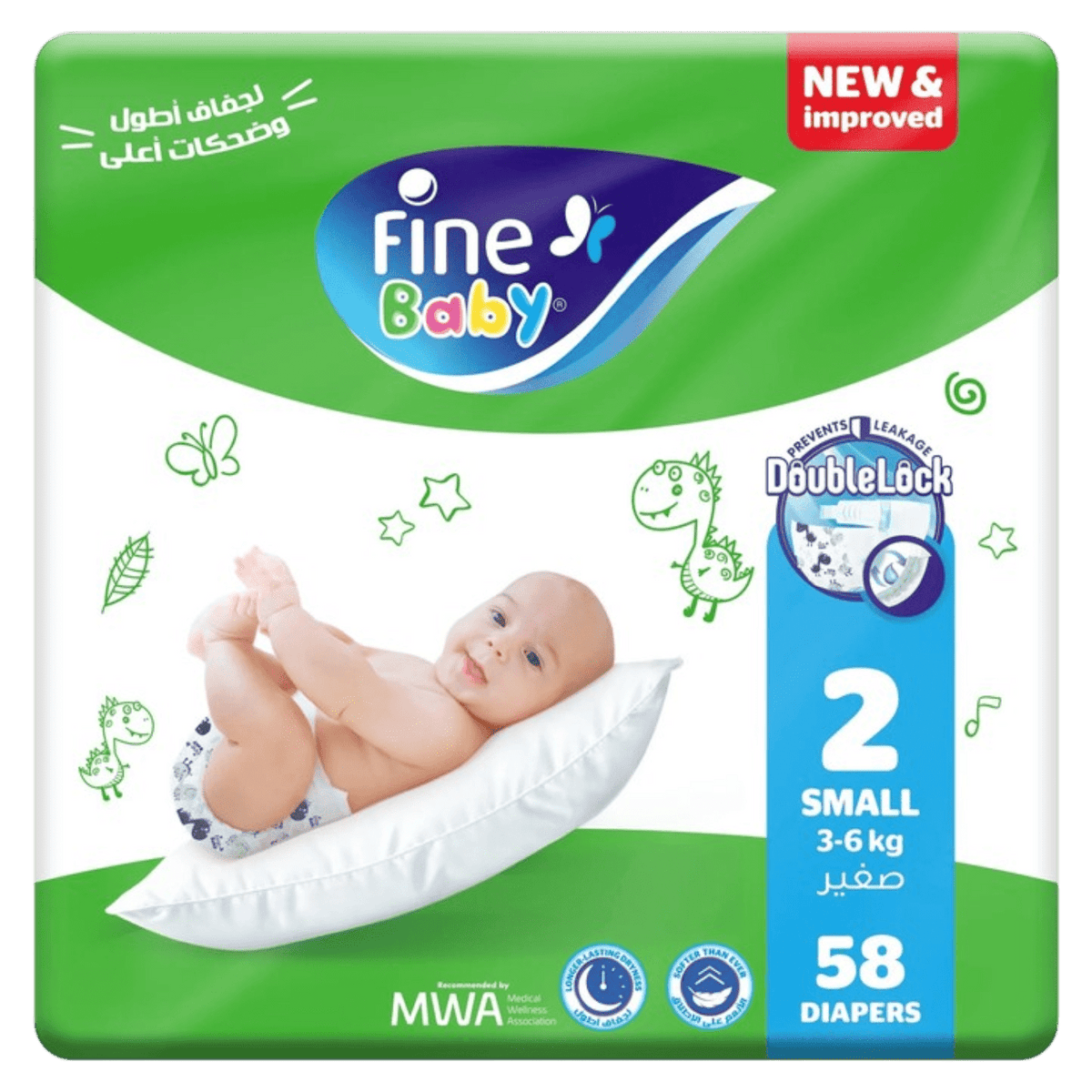 FINE BABY 2 58DIAPERS