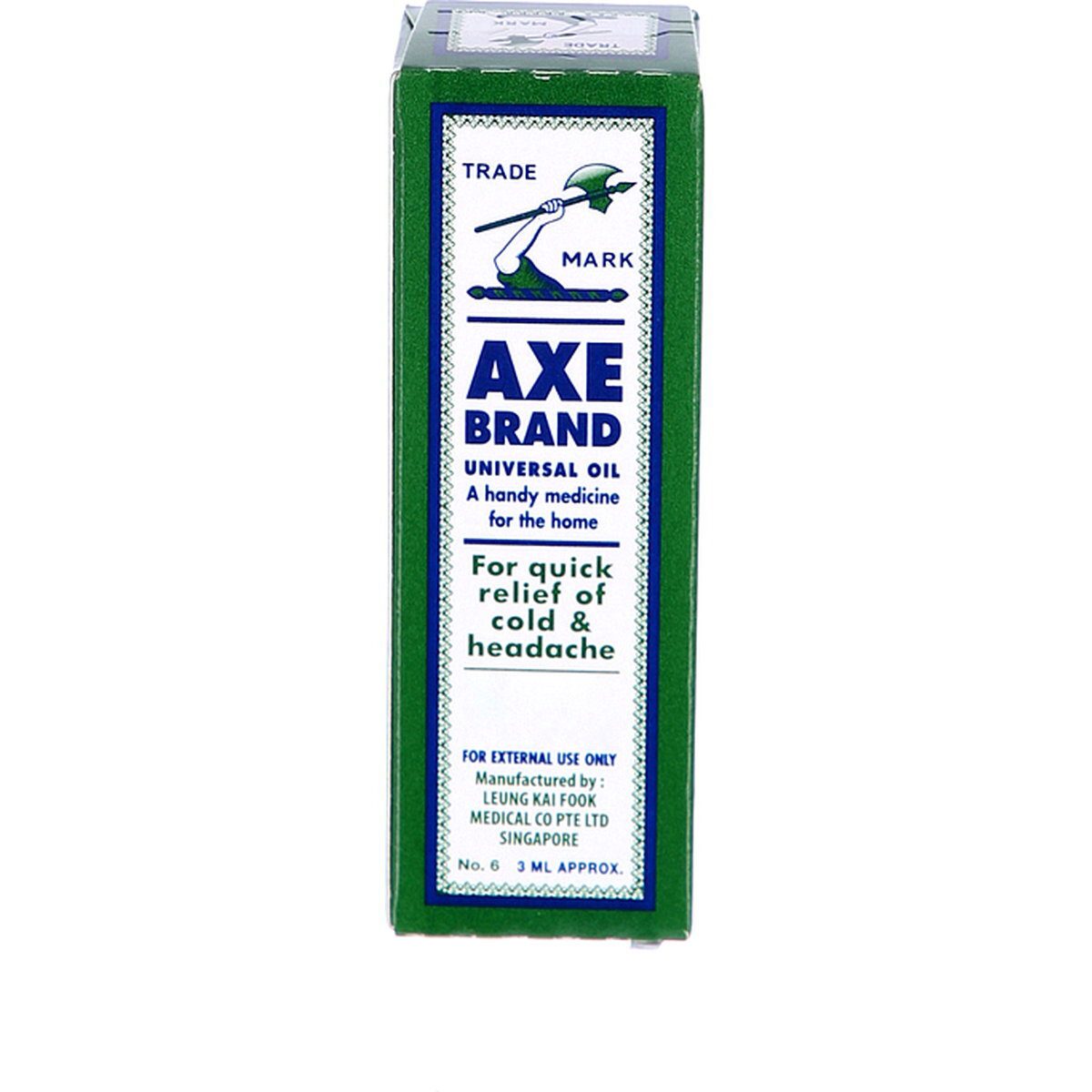 AXE ابو فاس