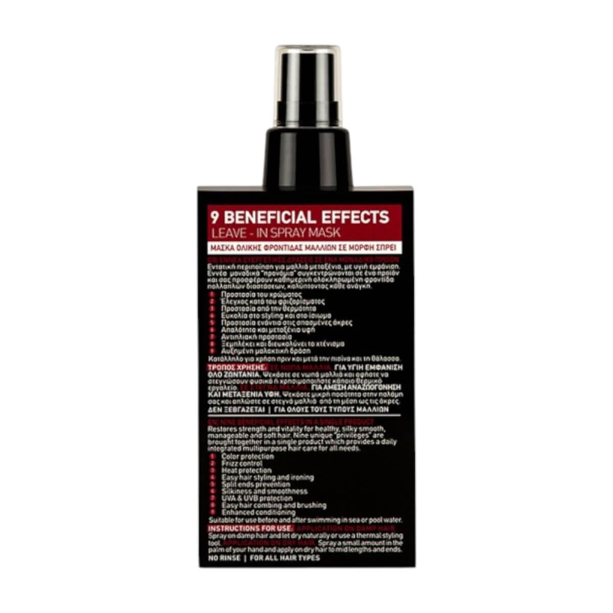 FARCOM HD SPRAY MASK LEAVE-IN