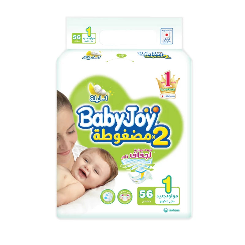 BABY JOY 1 56DIAPERS