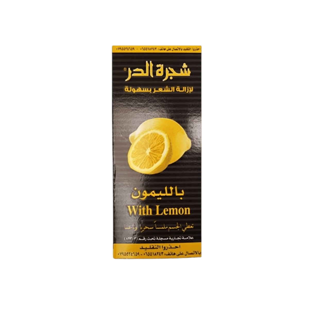 SHAJARET AL DUR LEMON PASTE