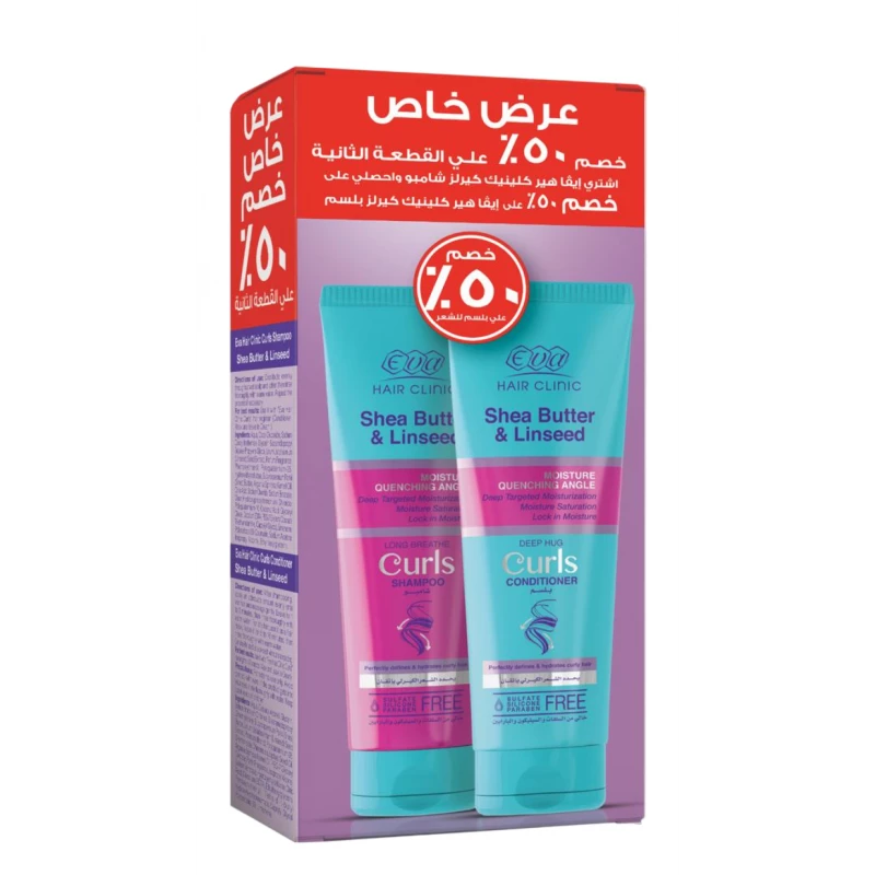 EVA HAIR CURLS OFFER SHAMPOO AND CONDIRIONER