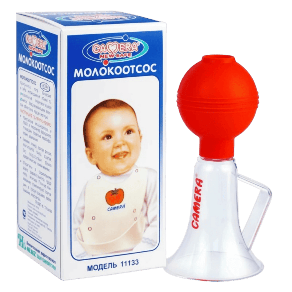 CAMERA BREAST PUMP