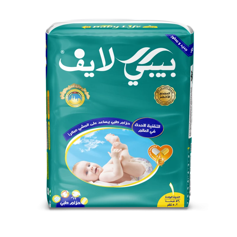 BABY LIFE 1 56 DIAPERS