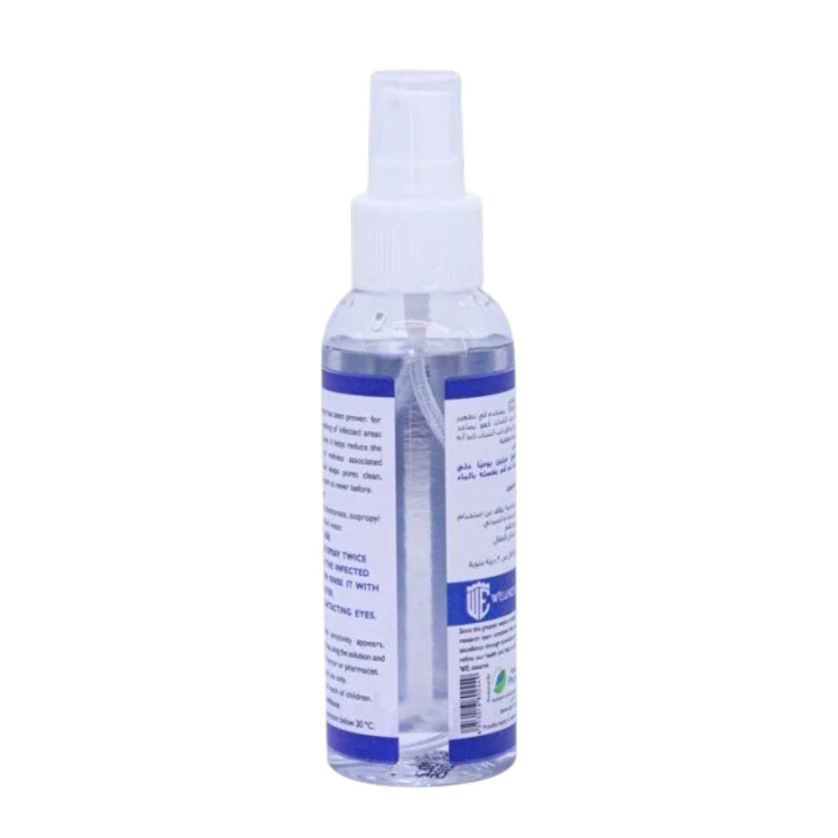 ADVANCED HEXOMEDINE SPRAY 100ML