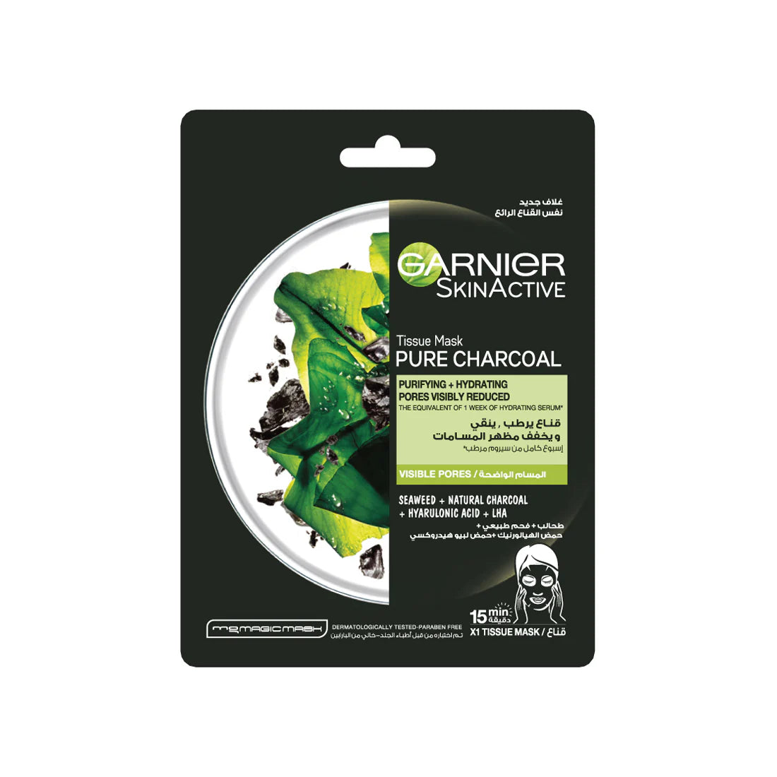 GARNIER SKINACTIVE TISSUE MASK PURE CHARCOAL