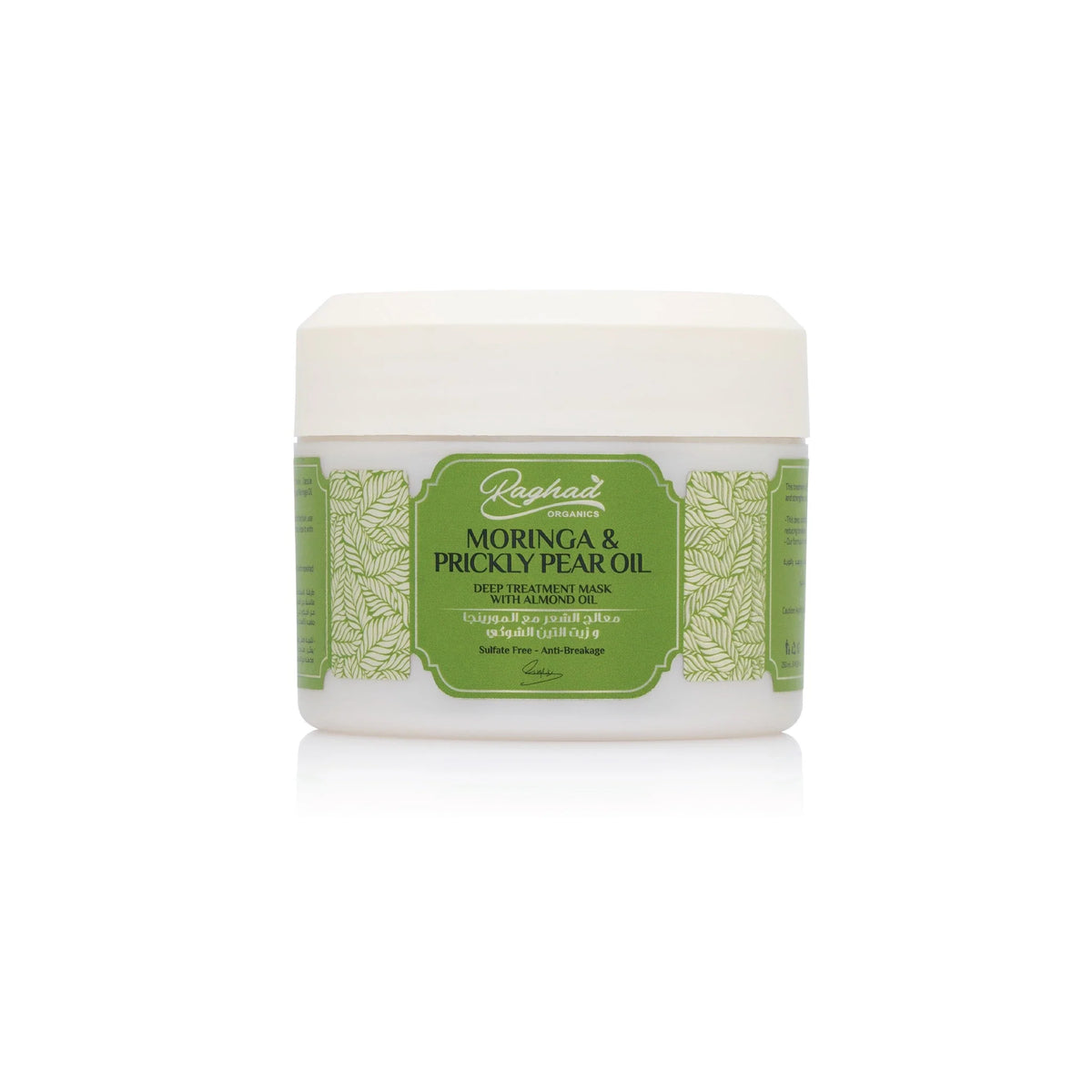 RAGHAD ORGANICS MORINGA& PRICKLY PEAR OIL 250ML
