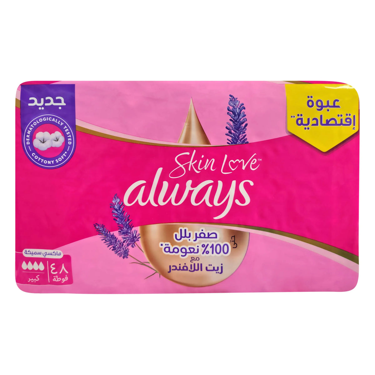 ALWAYS SKIN LOVE X-LARGE 48 PADS