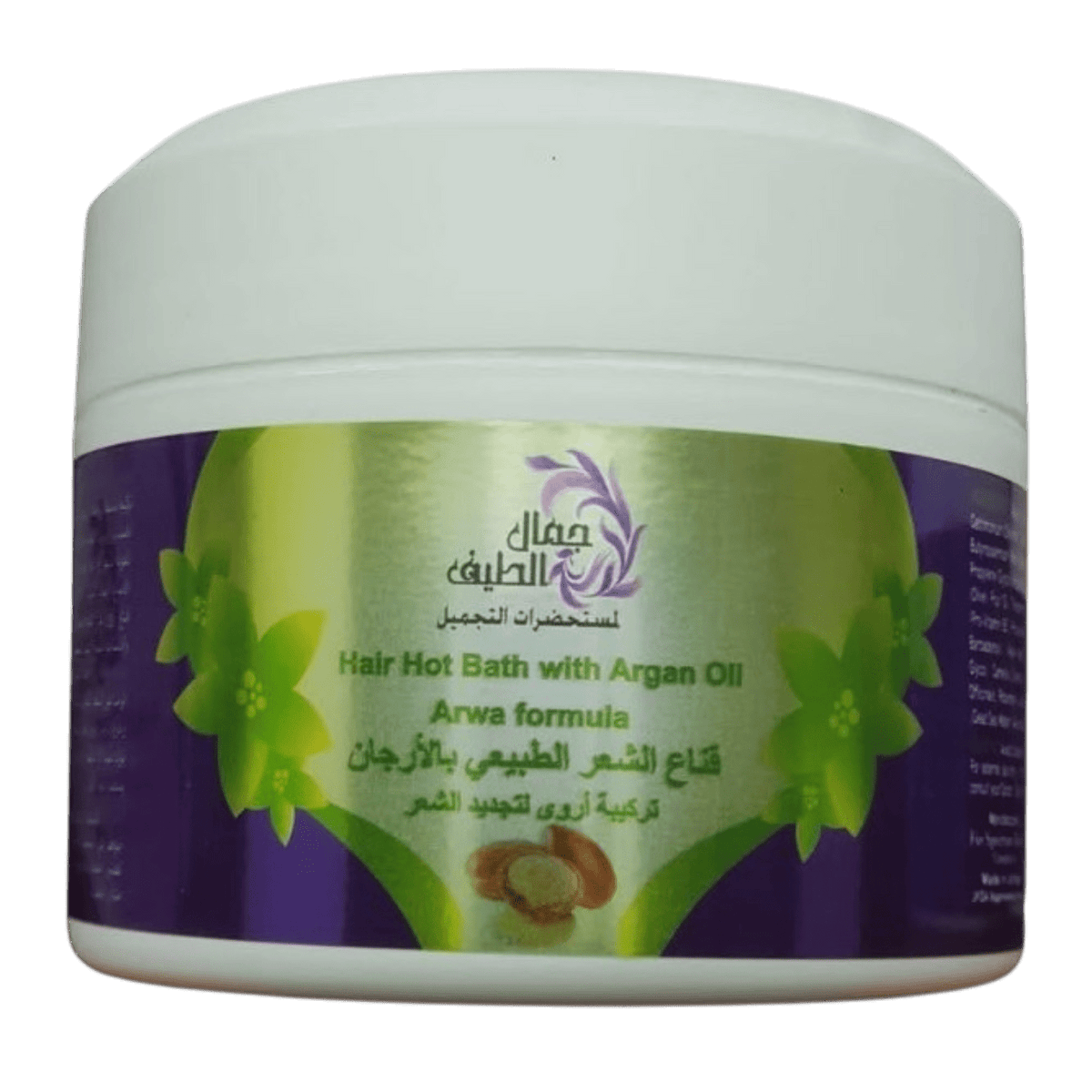 SPECTRUM BEAUTY HOT BATH WITH ARGAN CREAM
