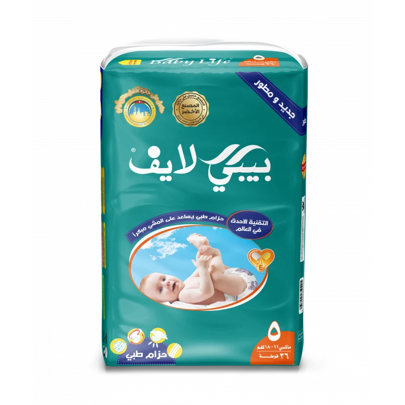 BABY LIFE 5 36 DIAPERS