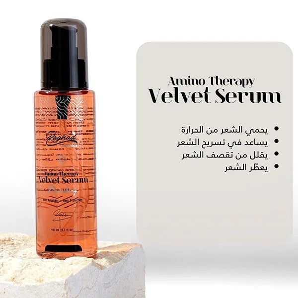 RAGHAD ORGANICS AMINO THERAPY VELVET HAIR SERUM 110ML