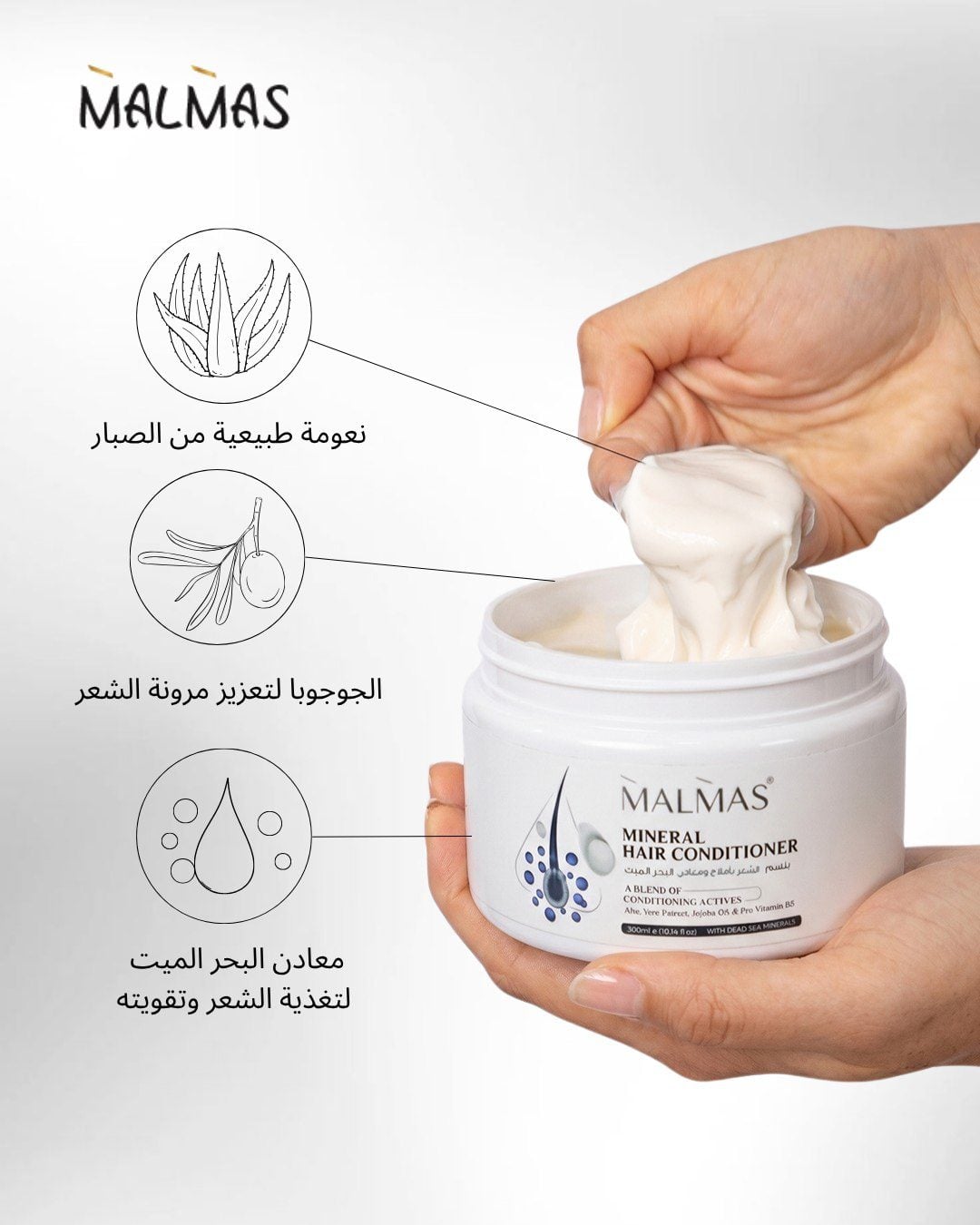 MALMAS MINERAL HAIR CONDITIONER 300ML