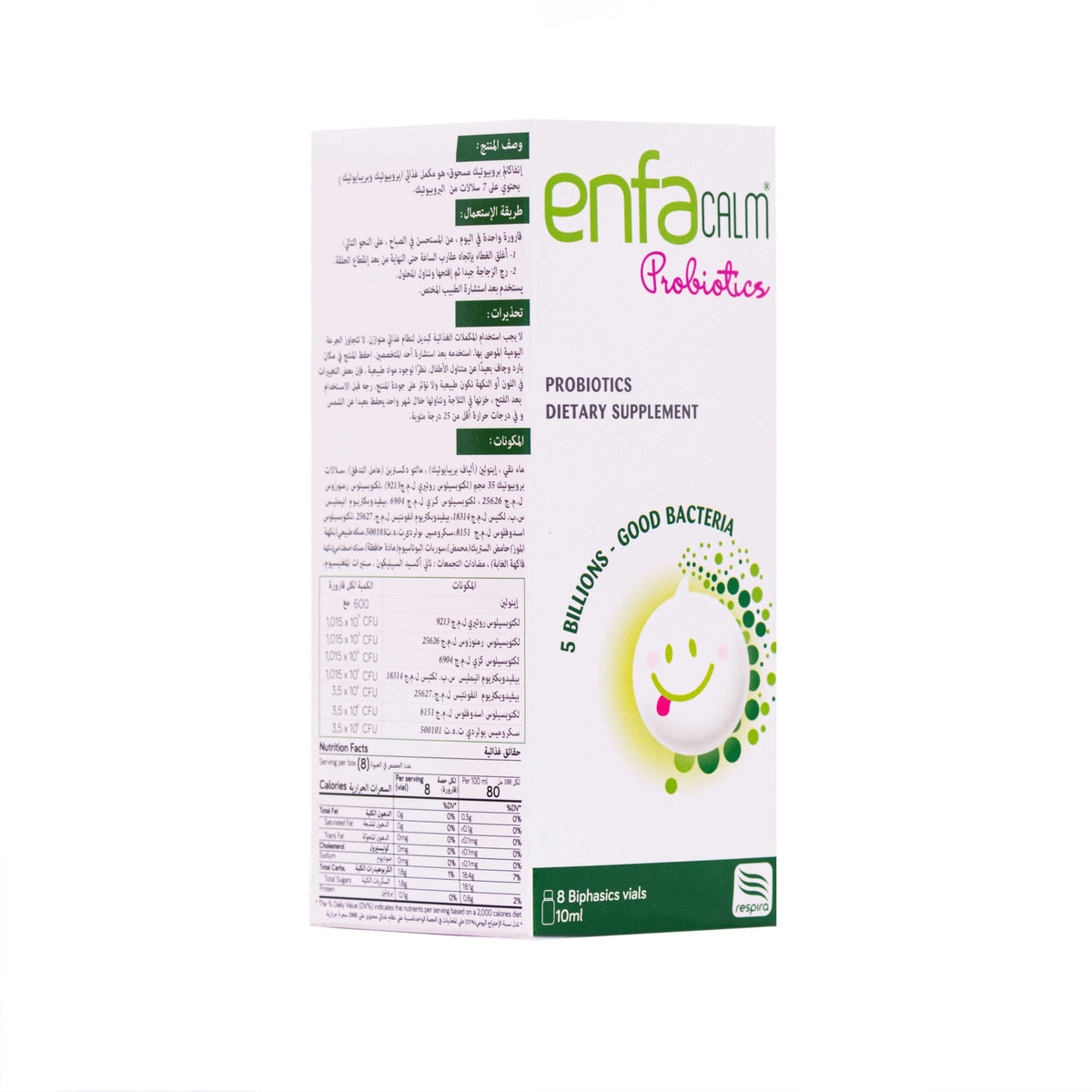 ENFACALM PROBIOTICS 10ML*8VIALS
