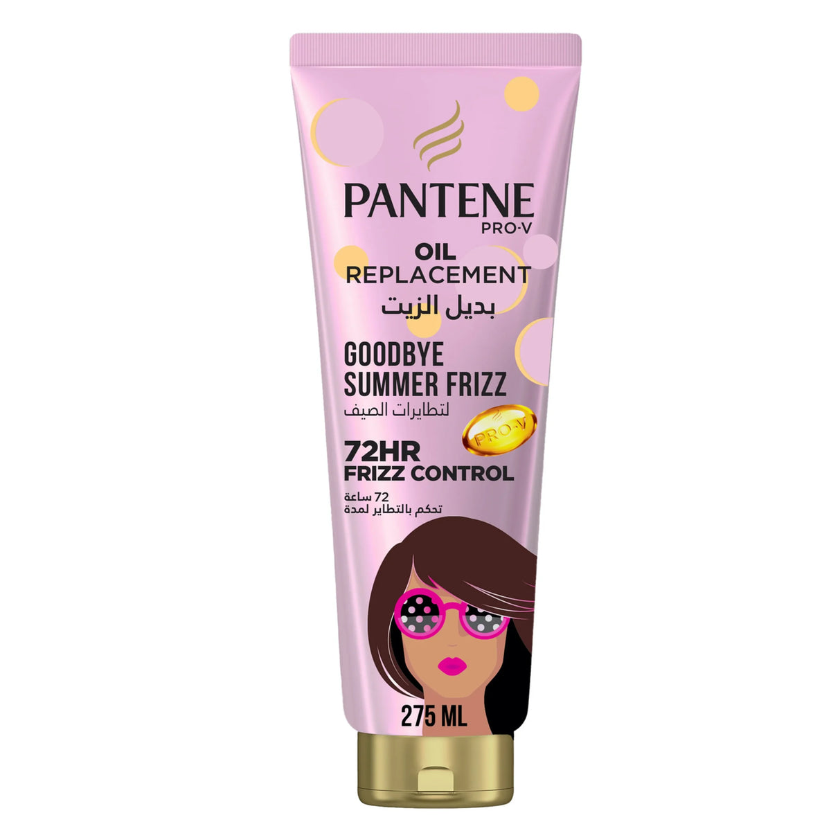 PANTENE OIL REPLACEMENT GOODBYE SUMMERS FRIZZ 275ML