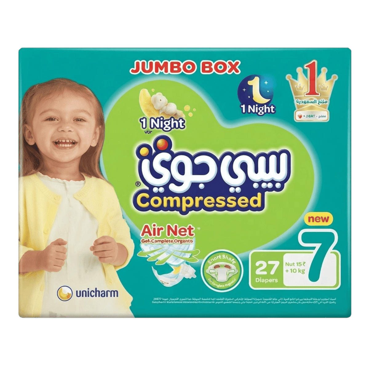 BABY JOY 7 27DIAPERS