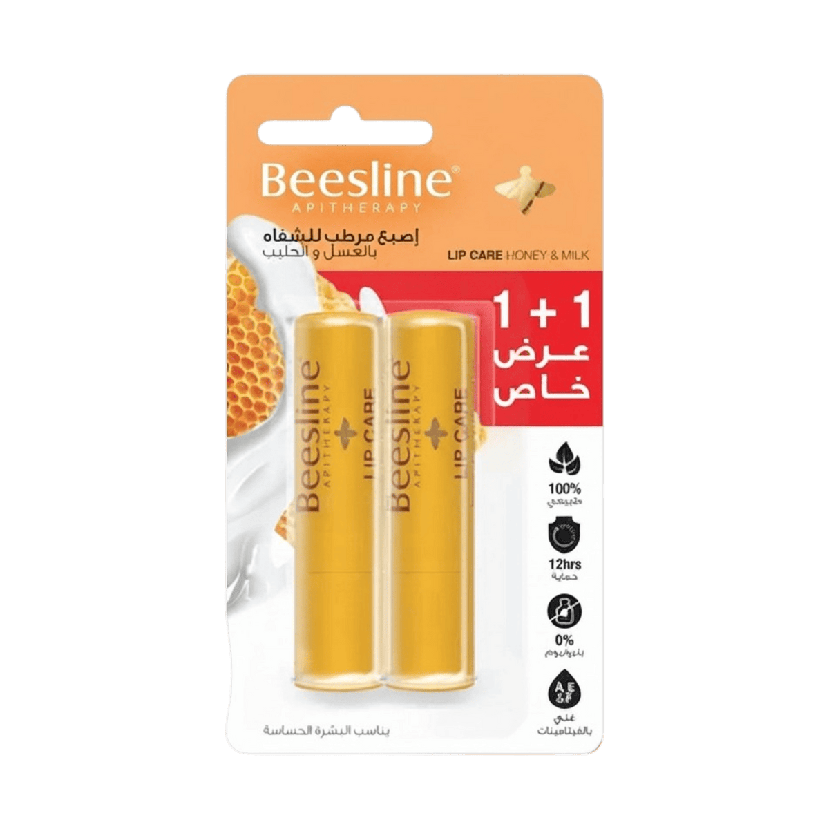 BEESLINE LIP CARE HONEY AND MILK 1+1 FREE