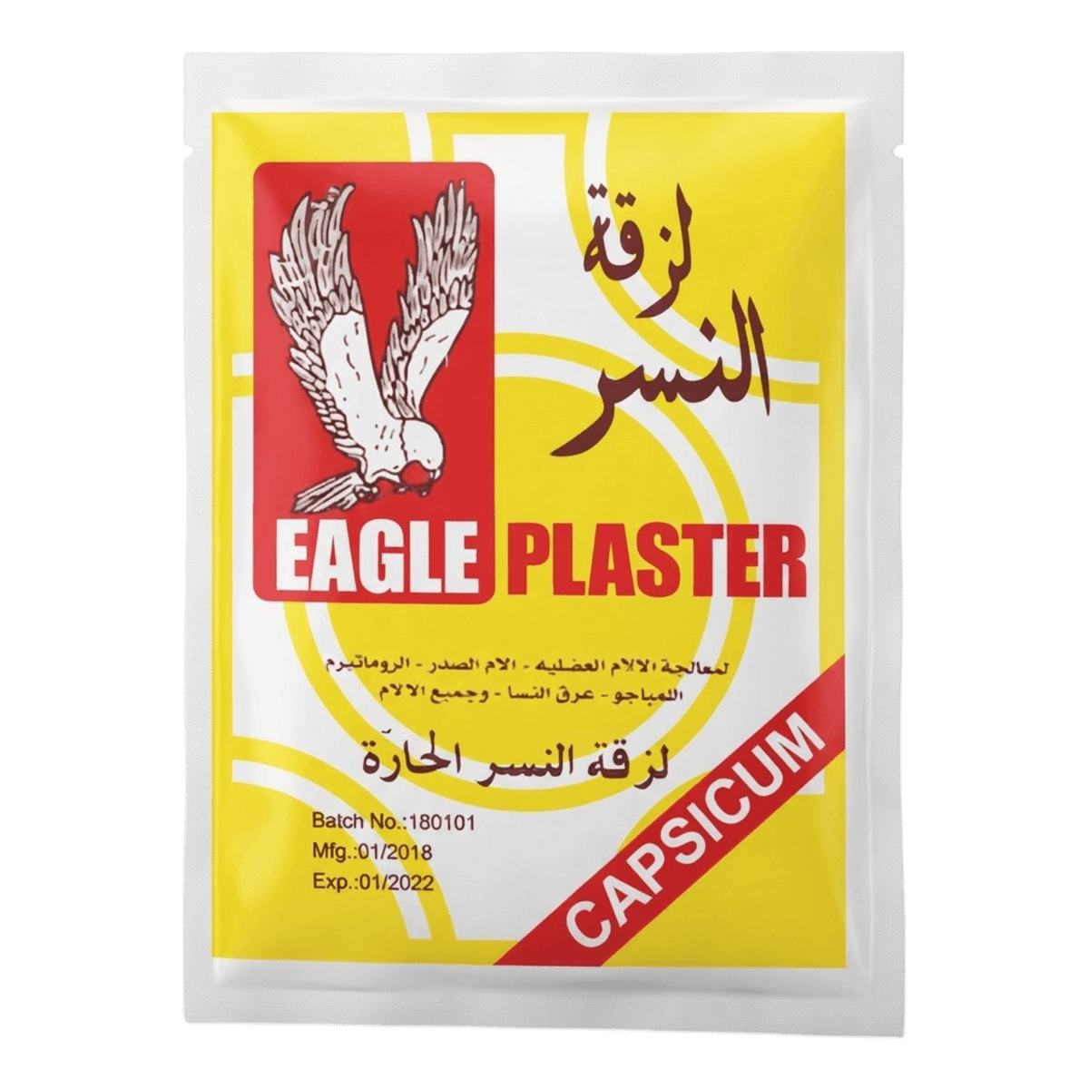 MUSCLE & BONE PLASTER ( لزقة النسر)