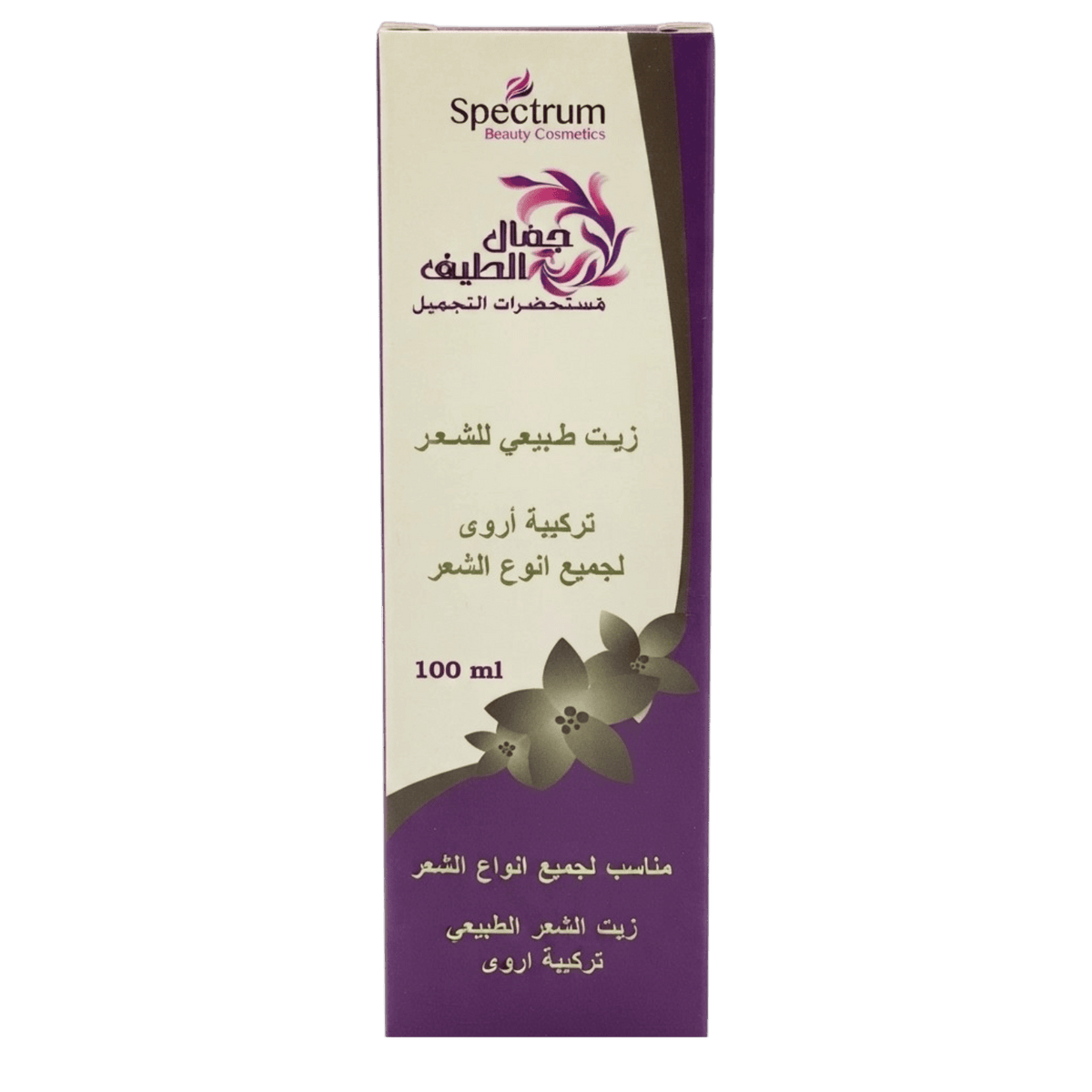 SPECTRUM BEAUTY HAIR OIL 100ML