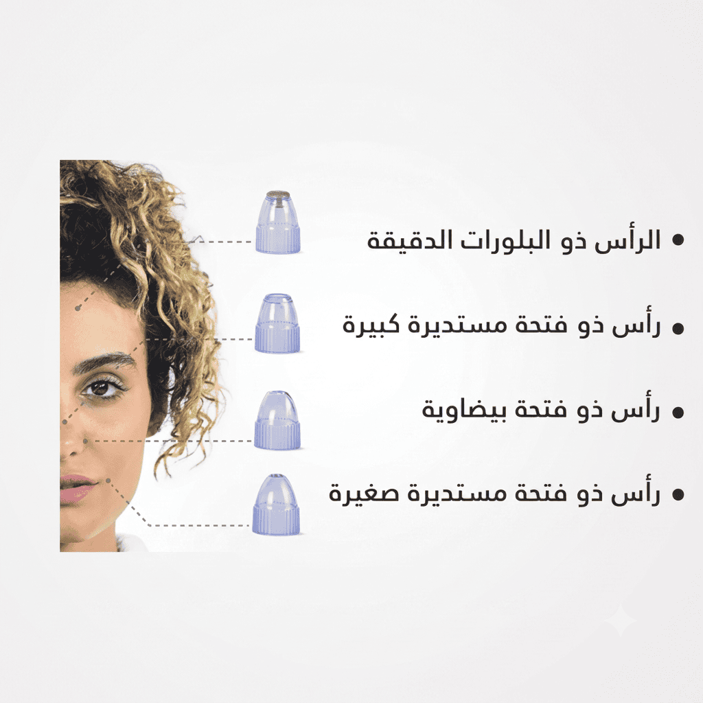 ENZO شفط زيوان
