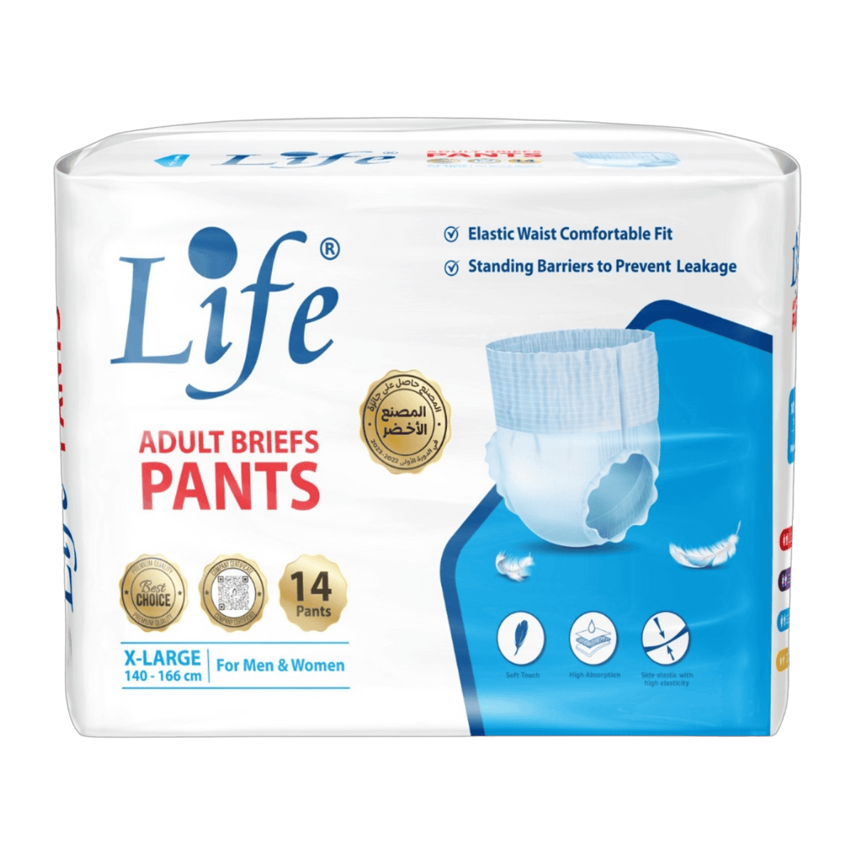 LIFE ADULT PANTS XL 14 PANTS