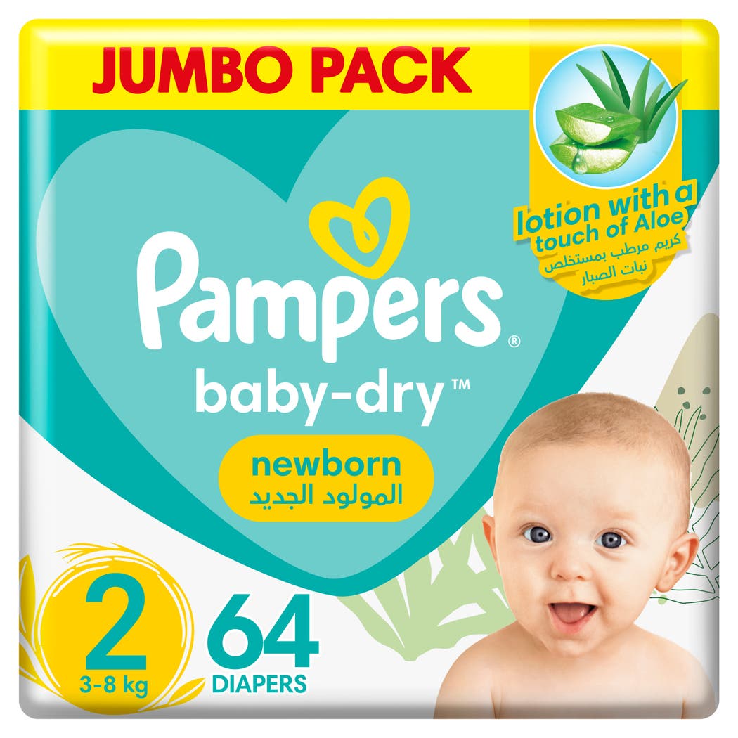 PAMPERS 2 64 DIAPER WITH ALOE VERA اخضر