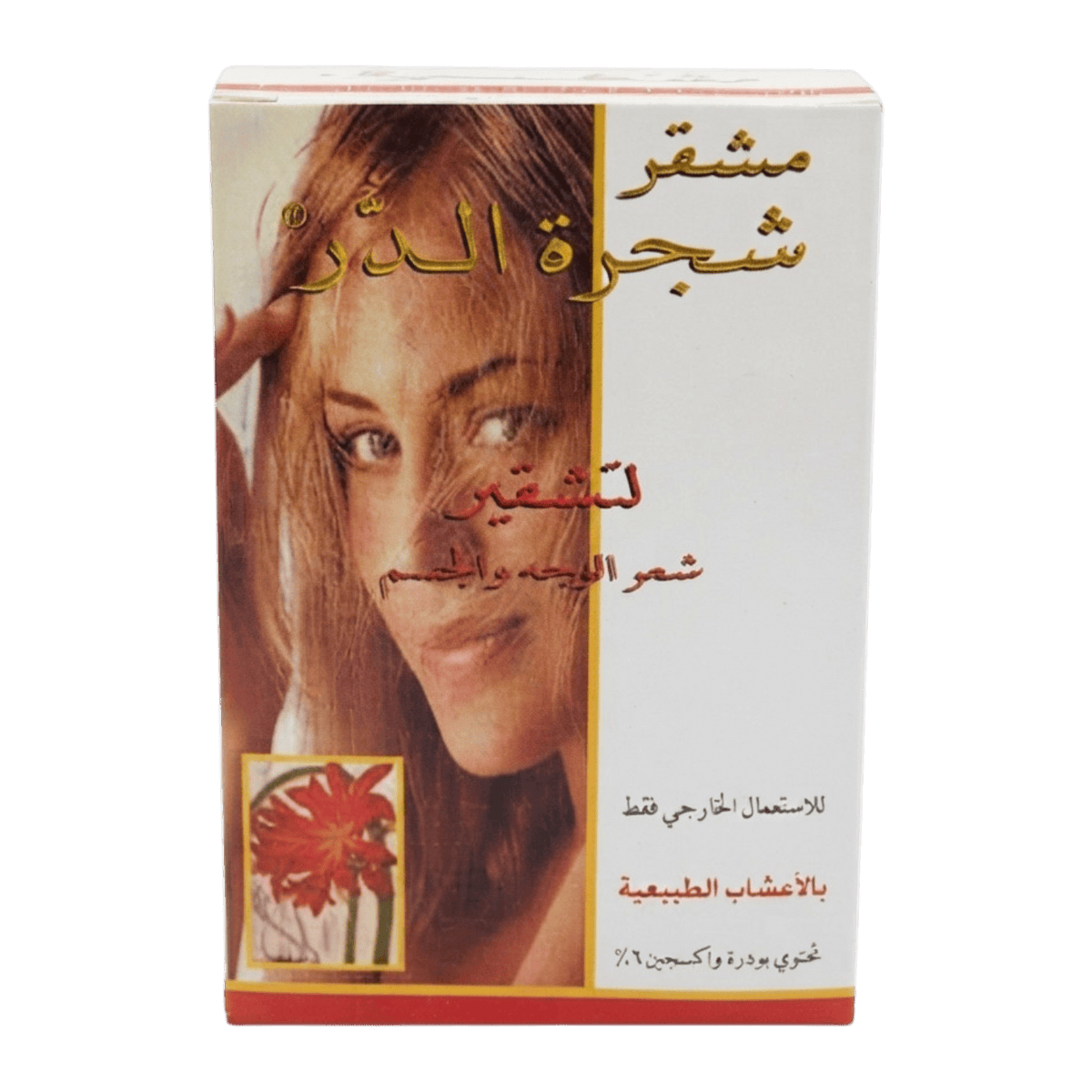 SHAJARET AL_DUR BLEACHING