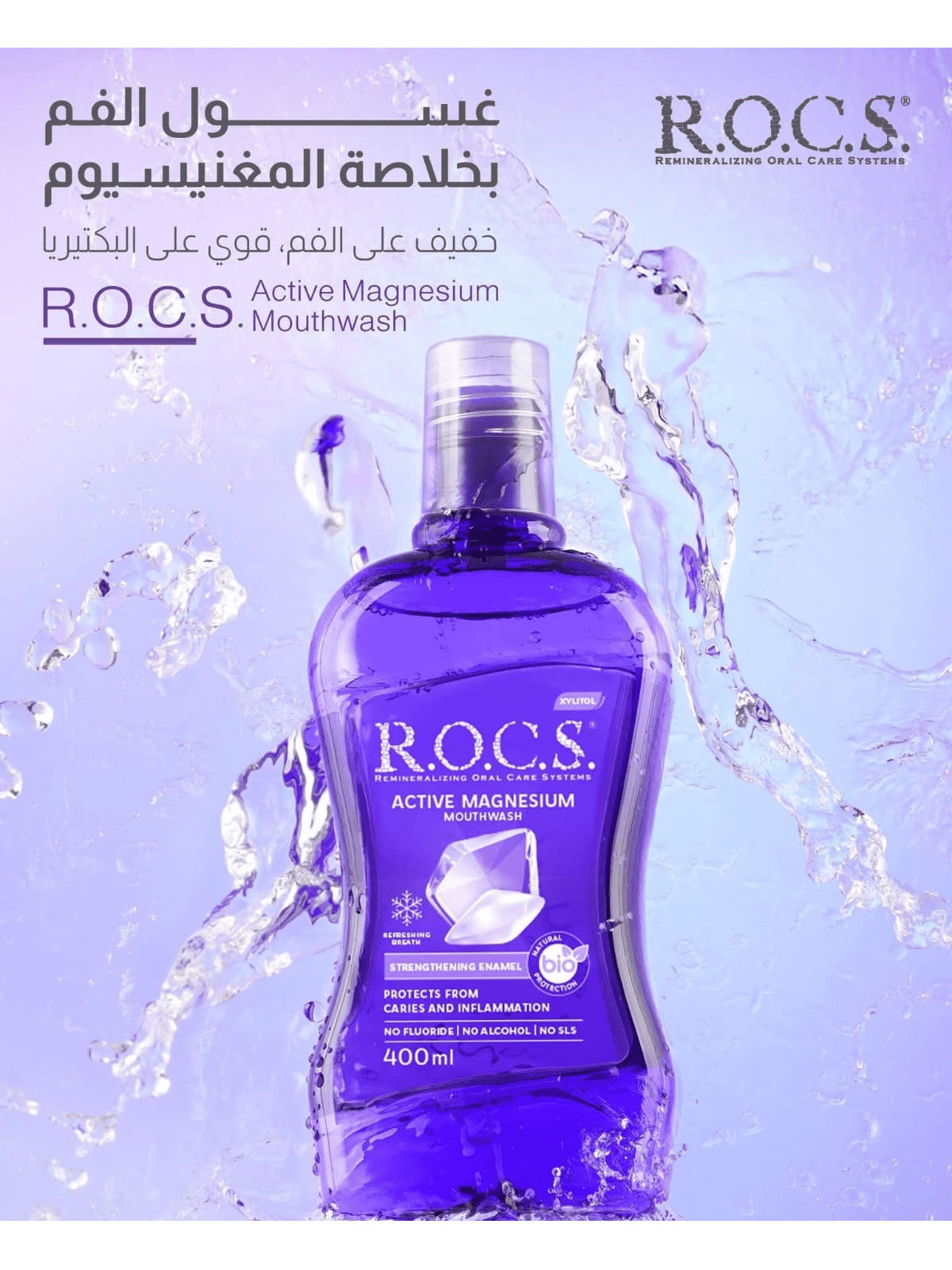 R.O.C.S ACTIVE MAGNESIUM M.W 400ML