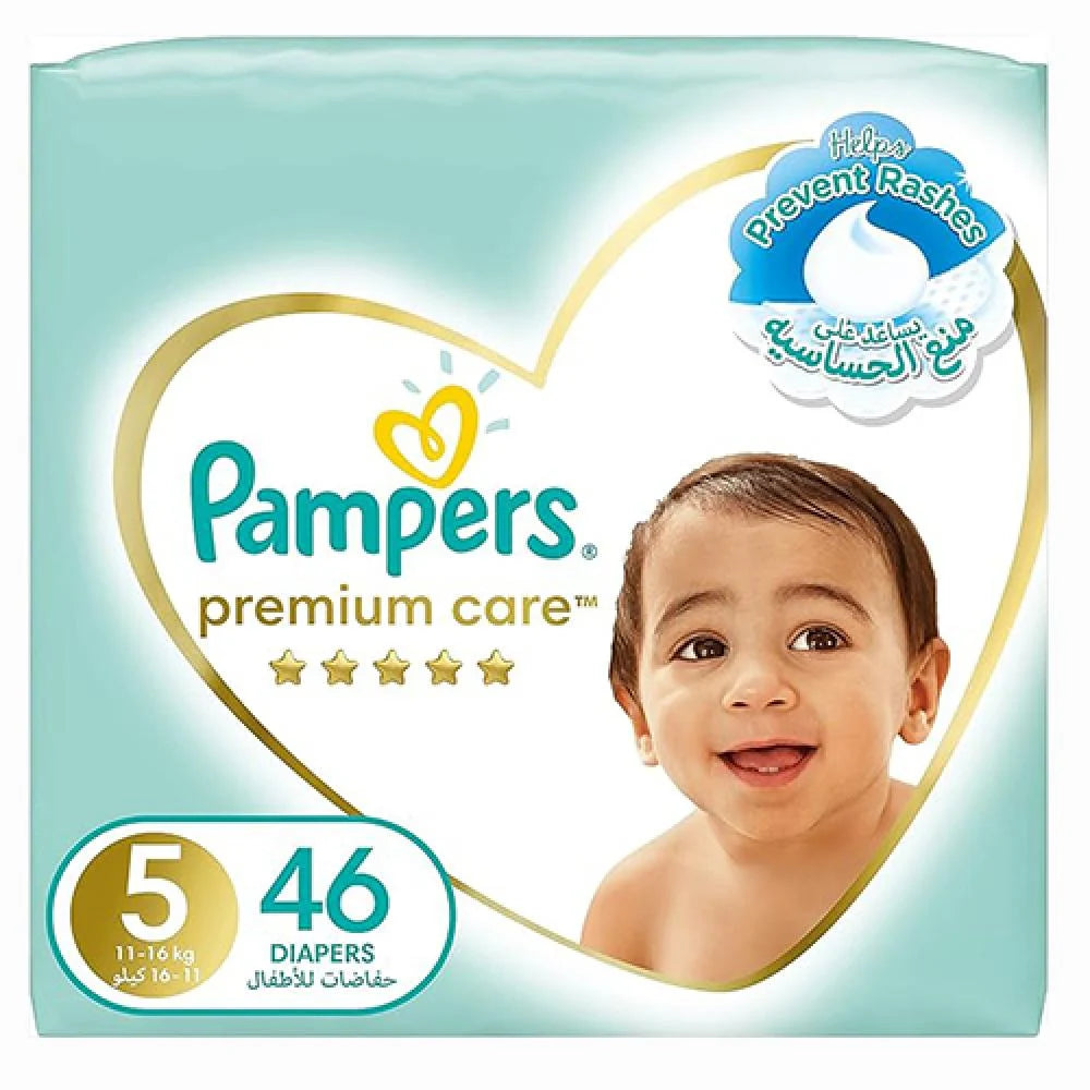 PAMPERS 5 46DIPER ابيض
