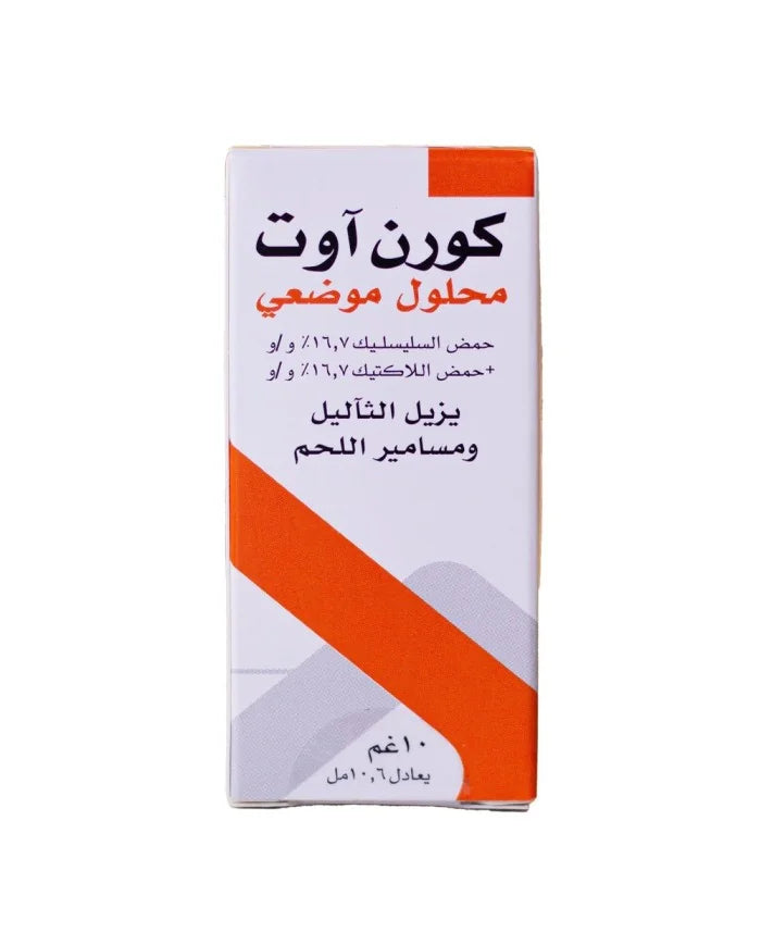 CORN OUT TOPICAL SOLUTION 10G