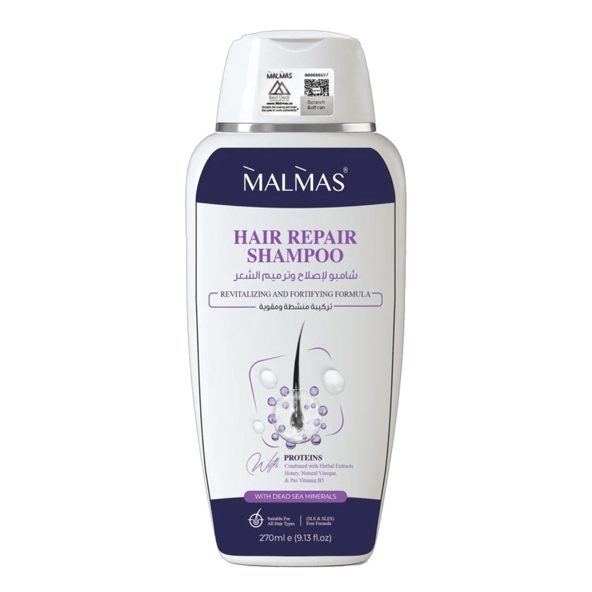 MALMAS HAIR REPAIR SHAMPOO 270ML