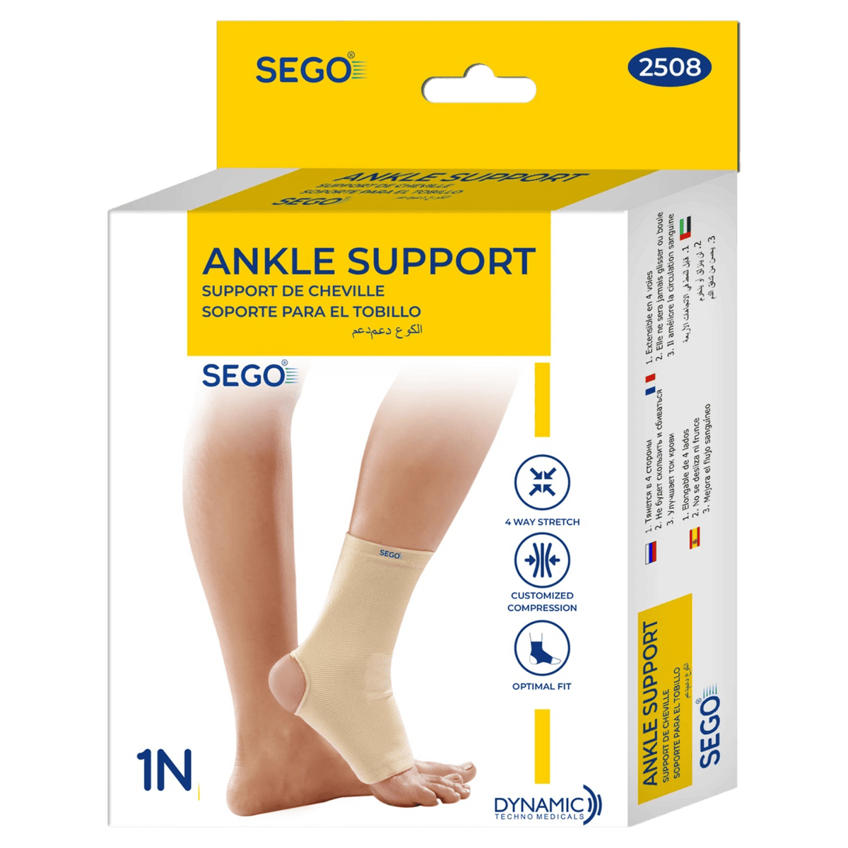 DYNAMIC SEGO ANKLE SUPPORT XL (2508) مشد دعم الكاحل
