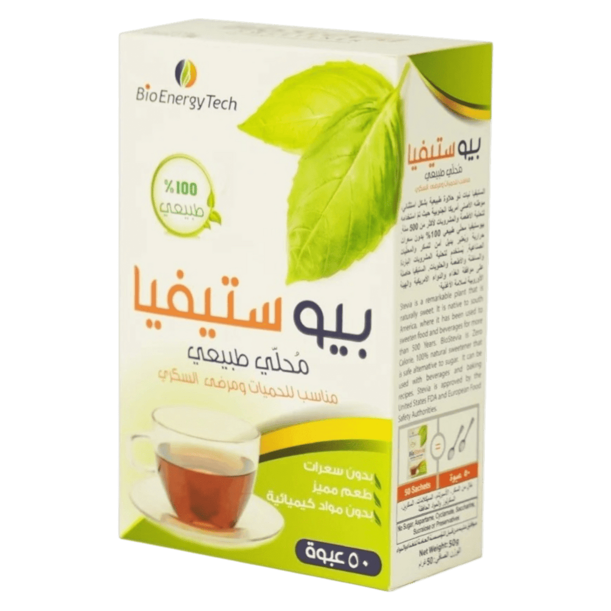 BIOENERGY BIOSTEVIA 50 SACH