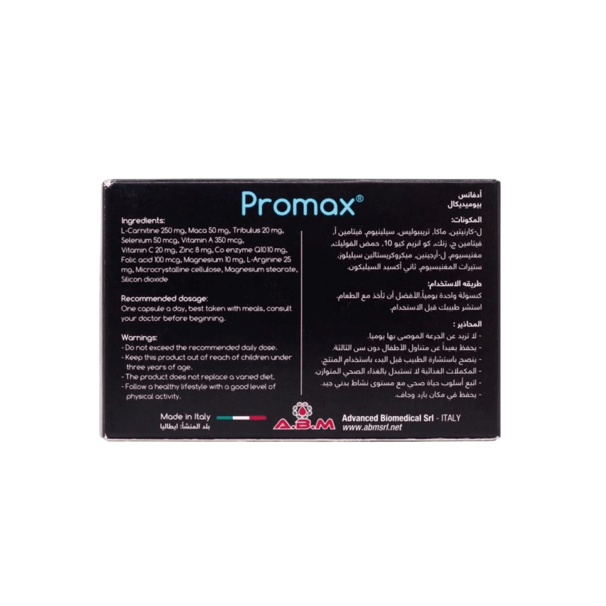 PROMAX MEN 60CAP