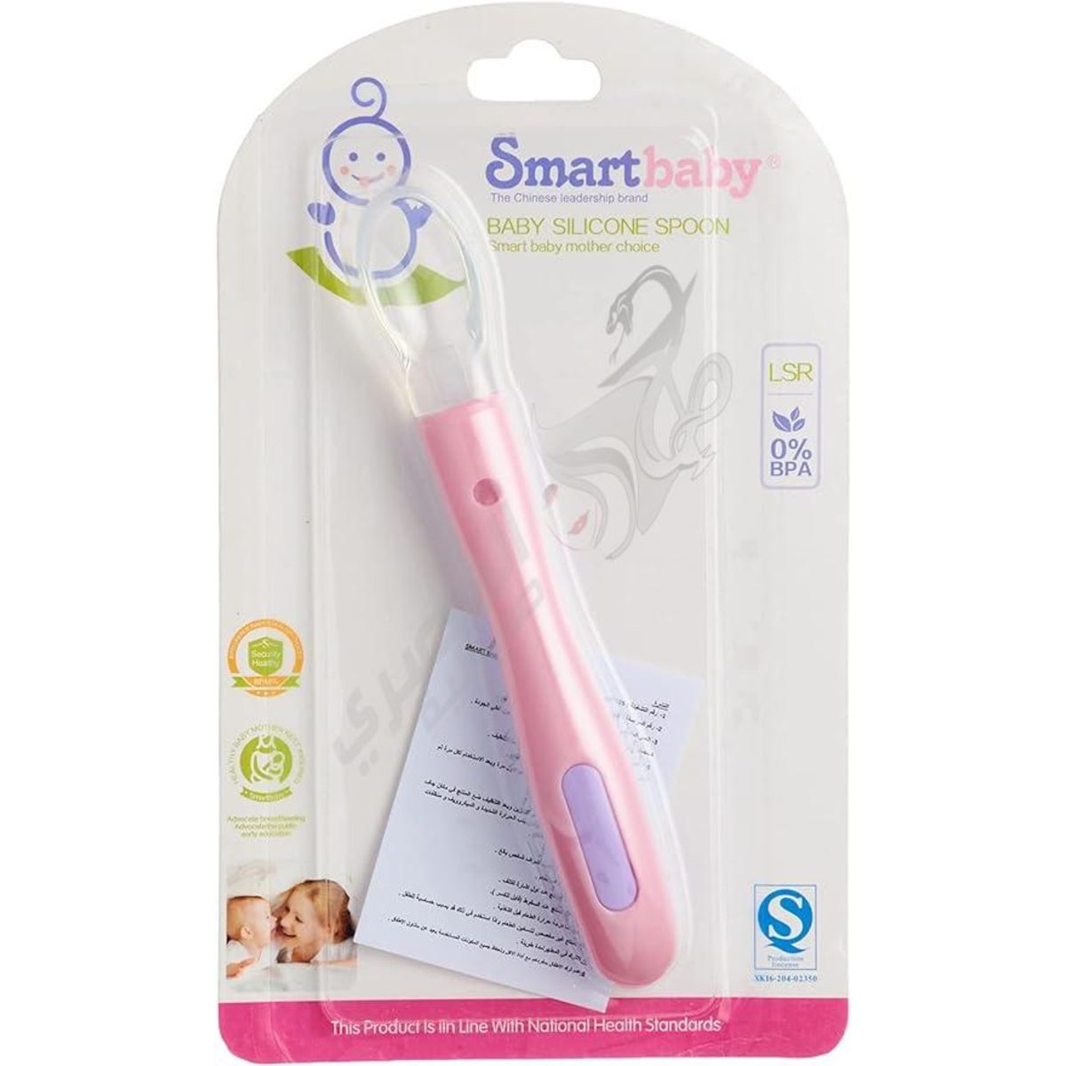 SMART BABY ملعقه سيليكون مضيء حراره