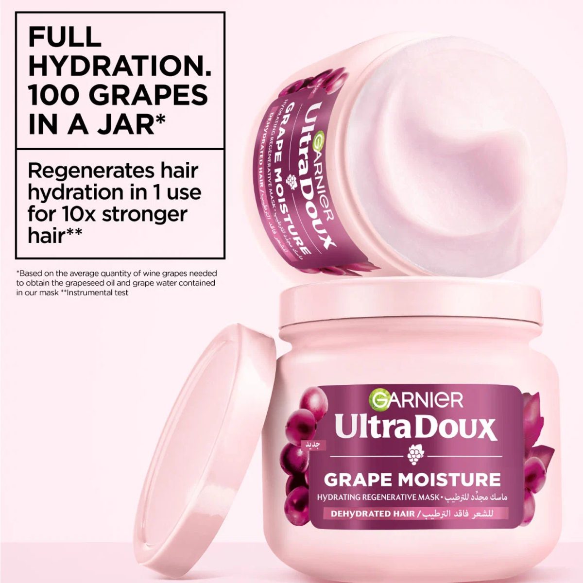 GARNIER ULTRA DOUX GRAPE MOISTURE HAIR MASK 340ML