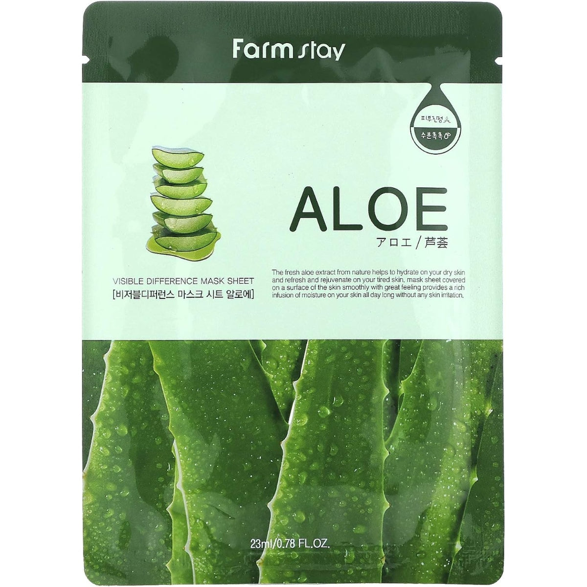 FARM STAY ALOE MASK SHEET 23ML