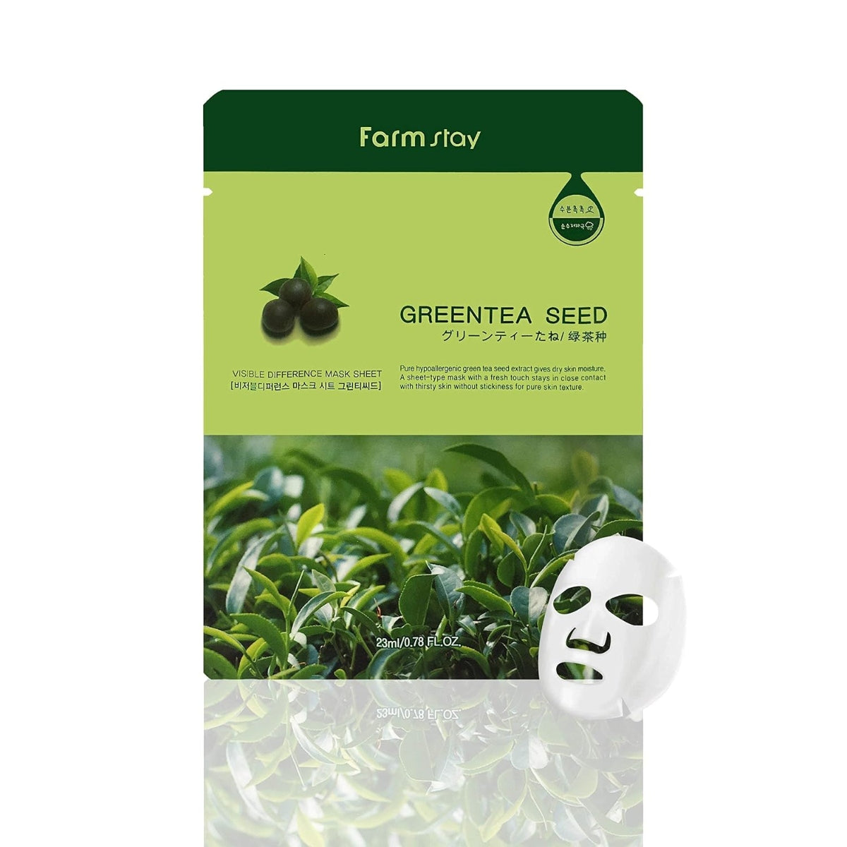 FARM STAY GREENTEA SEED MASK SHEET 23ML