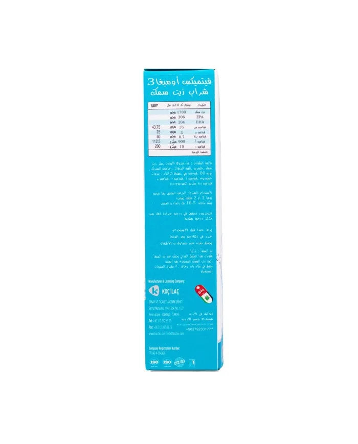 VITMIX OMEGA-3 SYRUP 100ML